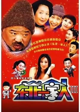 亚洲欧美综合四区