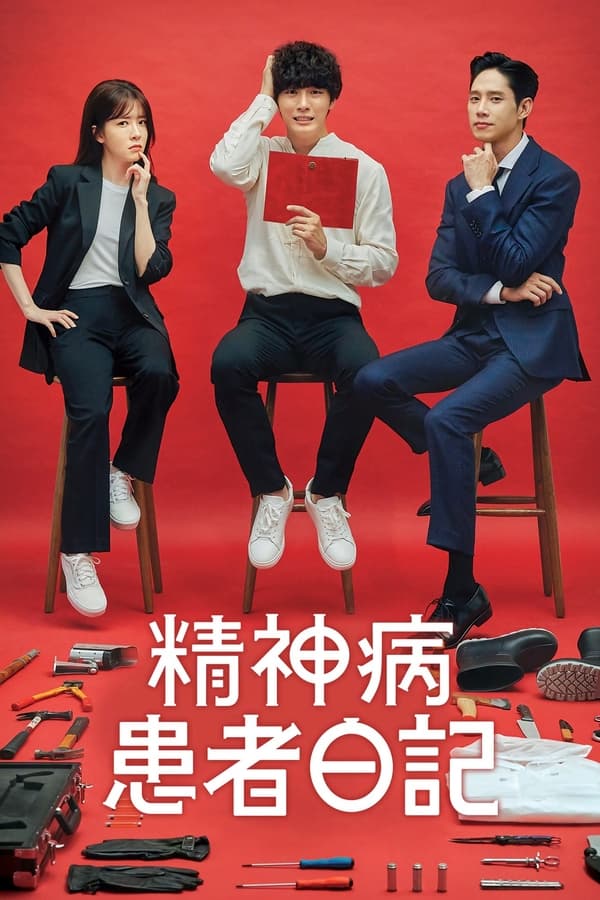 久久久久国产精品免费