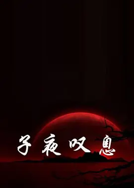 亚洲精品无码久久久久久久