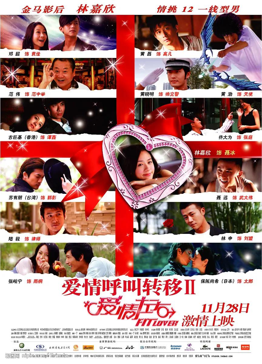办公室强奷漂亮少妇同事