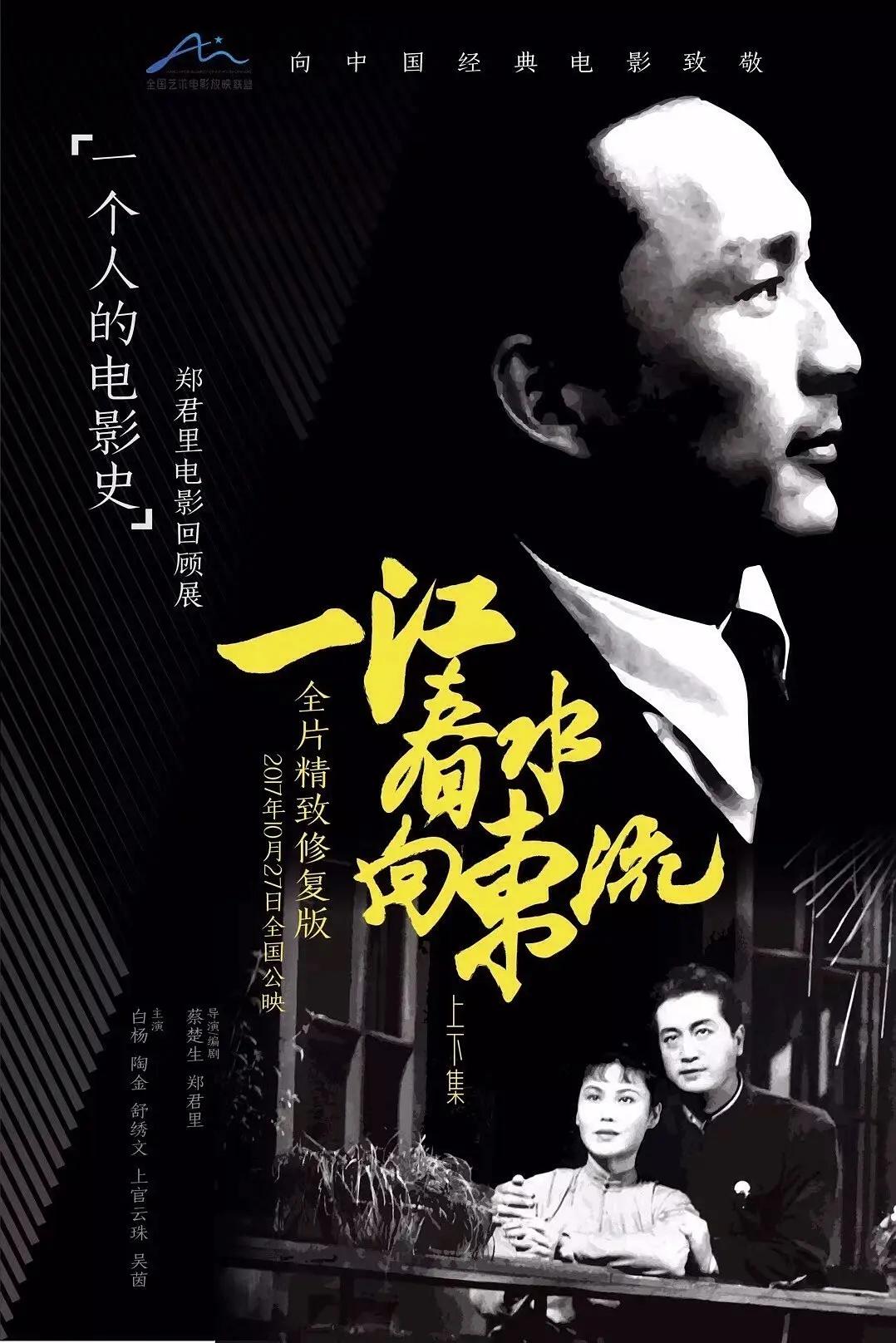 中文字字幕在线中文无码视频