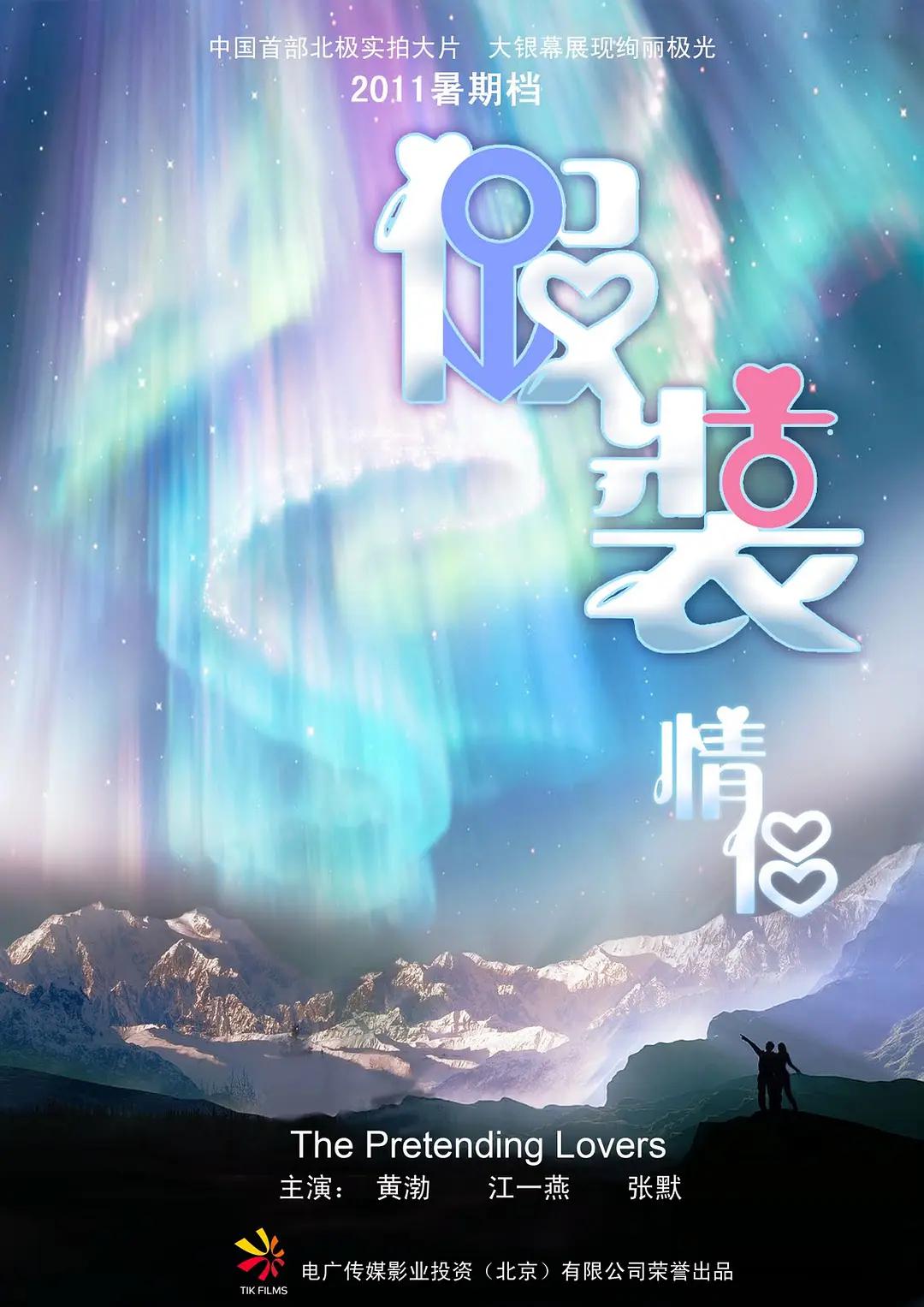 日韩欧美在线观看视频