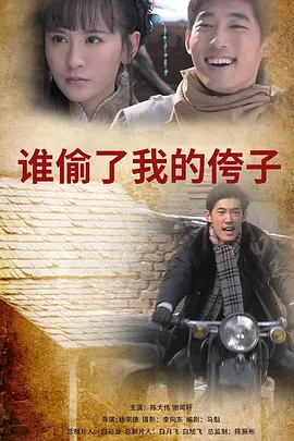 女人的选择电影免费看