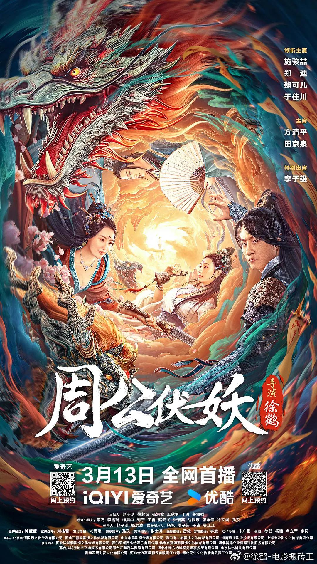 国产精品成人久久久久三级午夜电影
