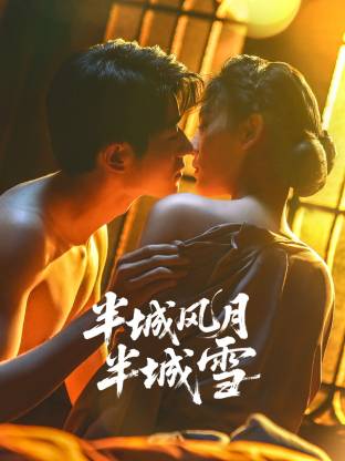 人人添人人妻人人爽夜欢视av