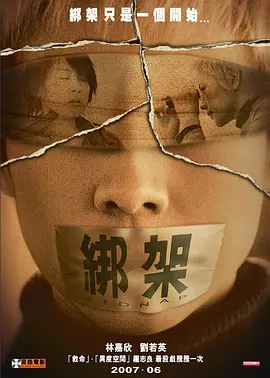 男生的桶进美女屁-MKV高清在线观看高清