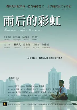 色综合久久综合网观看