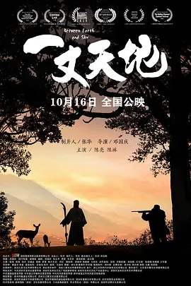 精品一区二区三区自拍图片区