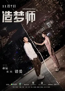 精品一区二区在线观看