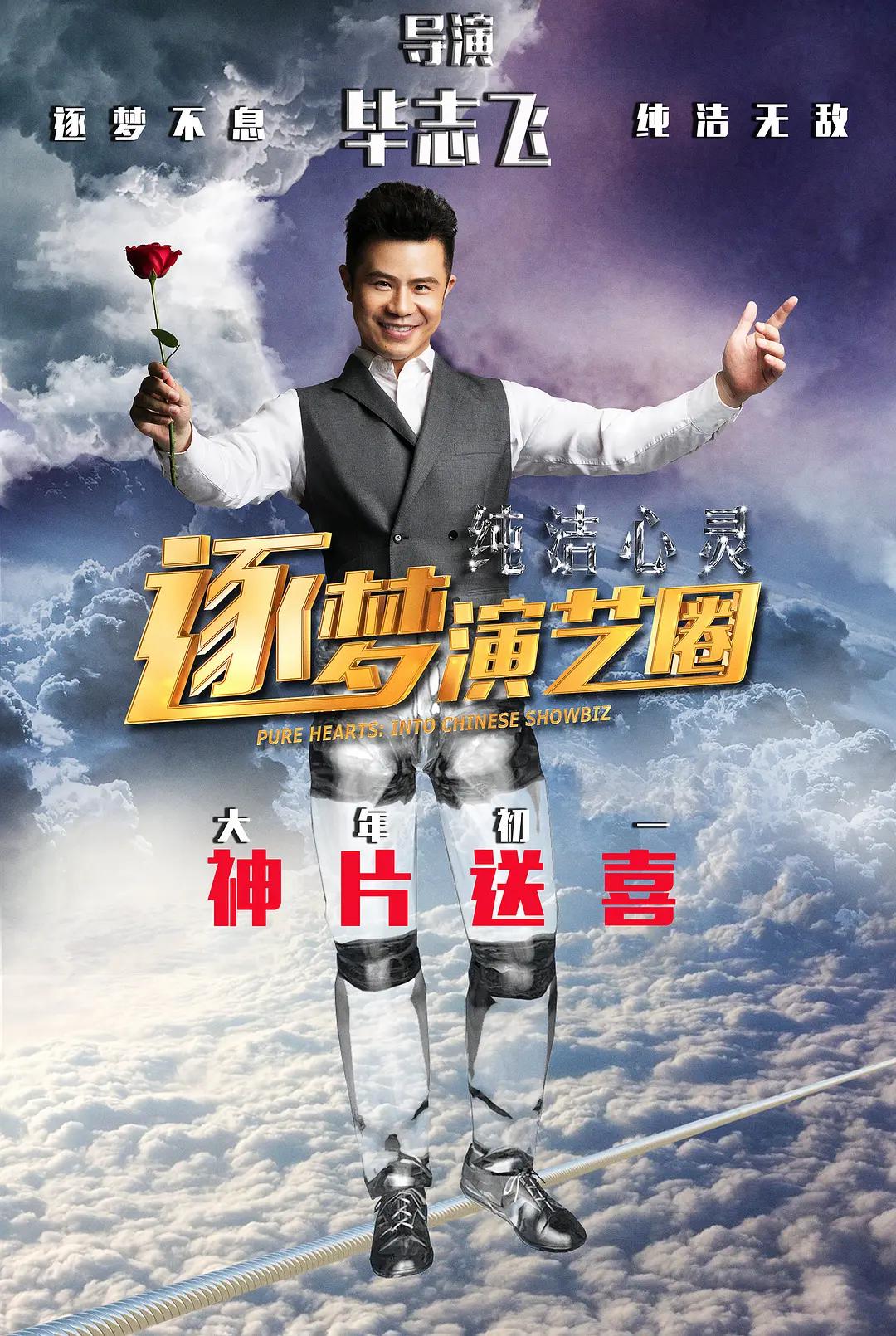 国产真人一级毛片在线视频