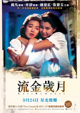 亚洲中文字幕影片在线 - HD在线观看完整版