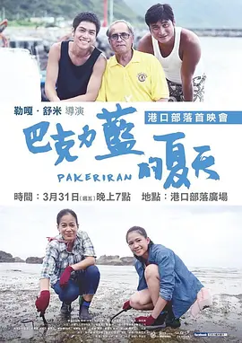 久久人人爽人人爽人人片av