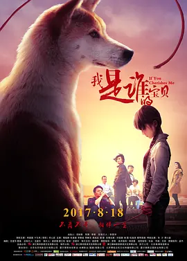 免费在线播放