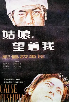 附近约饥渴少妇