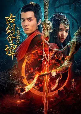 伊人久久大香线蕉成人综合网