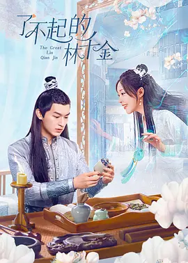 在线观看亚洲精品福利片