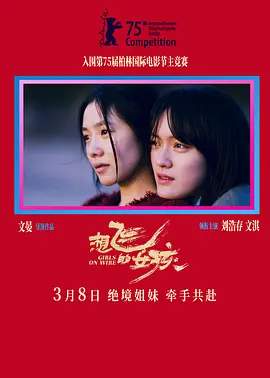 欧美成人精品一区二区三区
