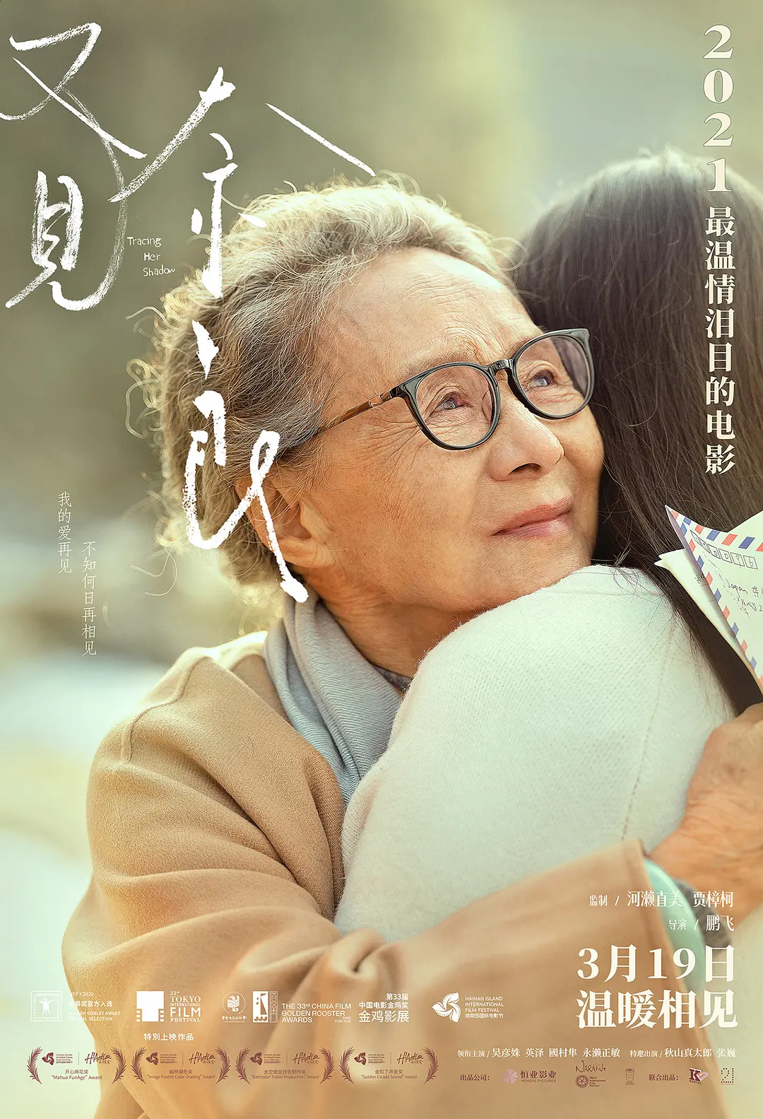 日本黄色电影免费看|色五月五月丁香综合久久|美女裸体无遮挡无遮掩免费视频|久久综合给合综合久久 - 剧情片电视剧在线观看