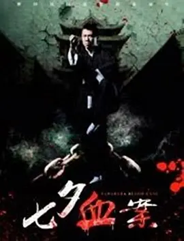 欧美一线高本道高清免费