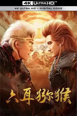性器抵着蹭