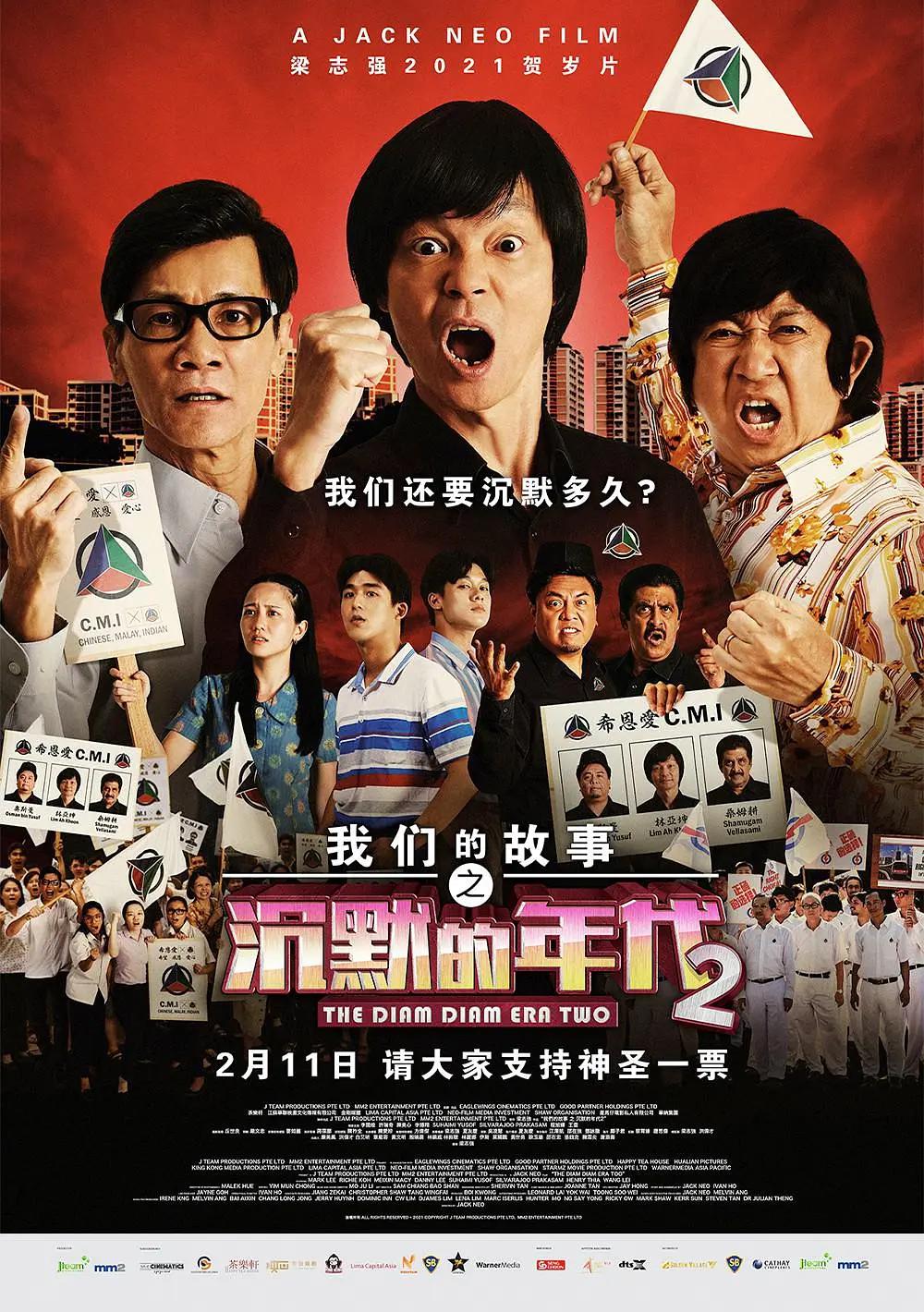 欧美激情视频在线观看