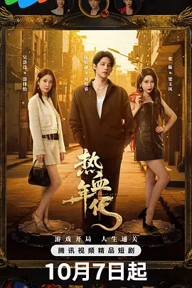 国产亚洲综合99久久系列