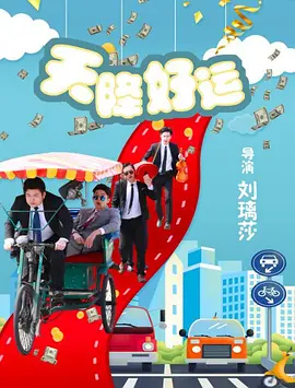 午夜三级a三级三点在线观看