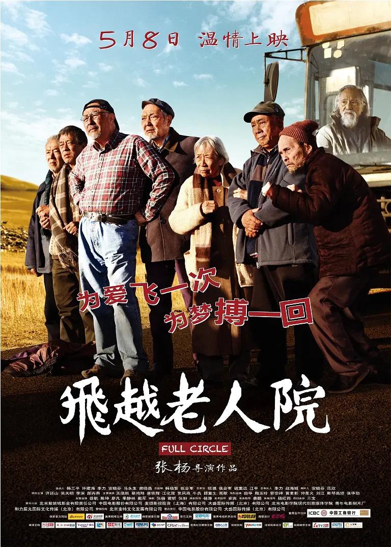 中文精品久久久久国产不卡