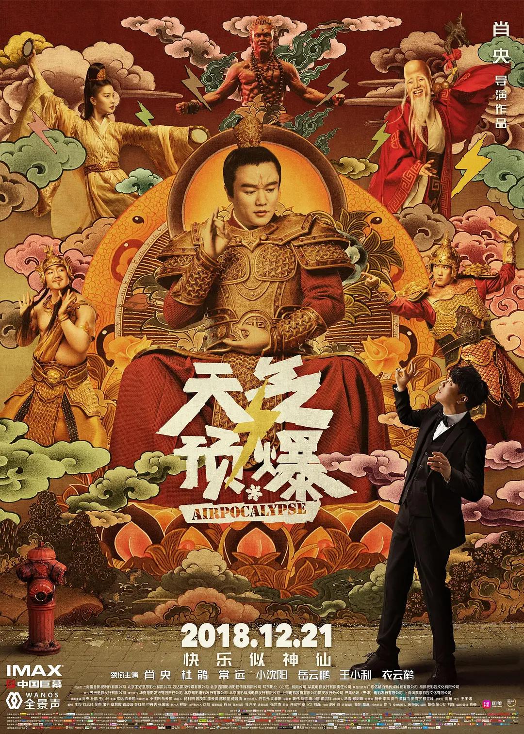 无码精品国产一区二区三区免费