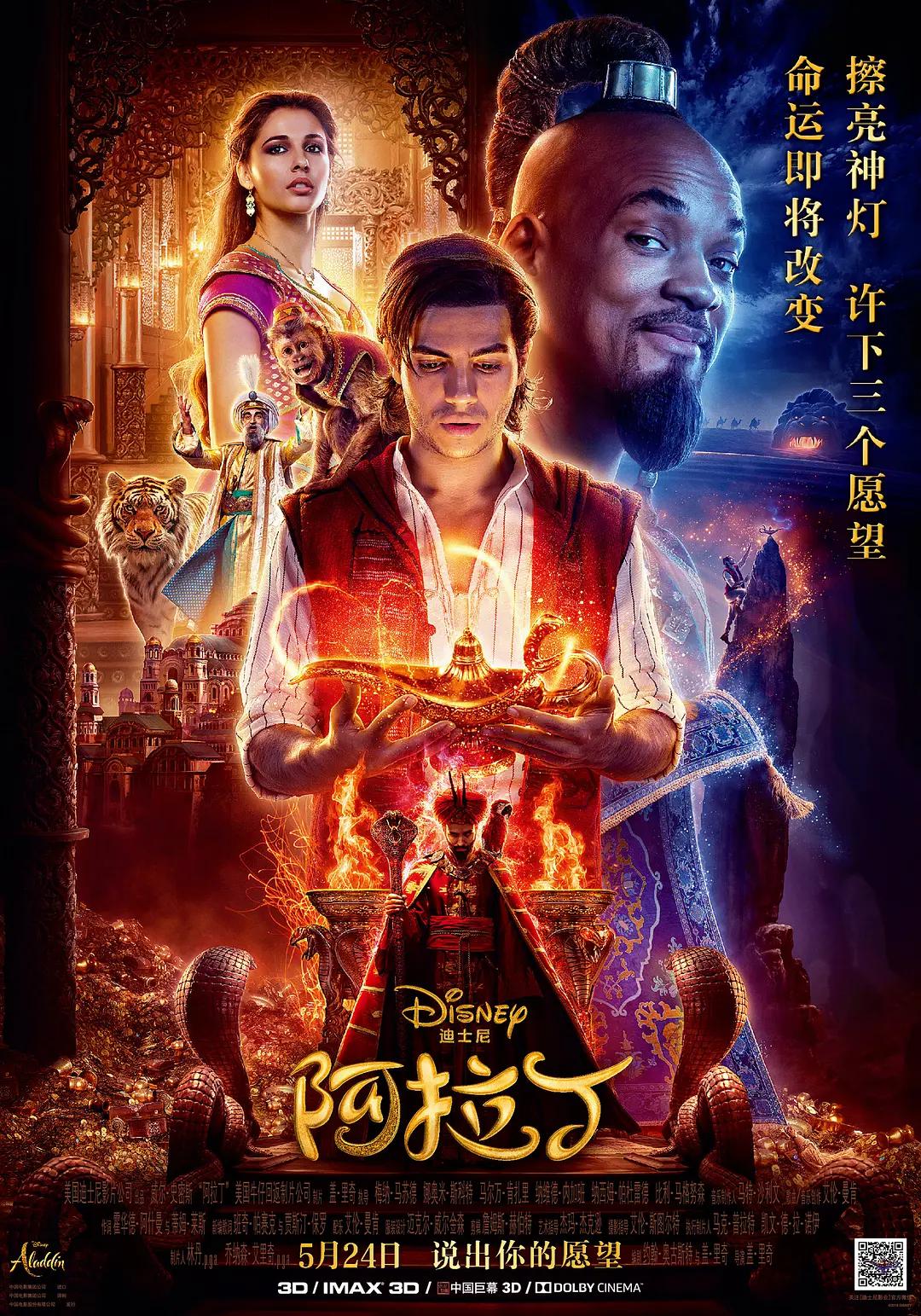 8050午夜二级