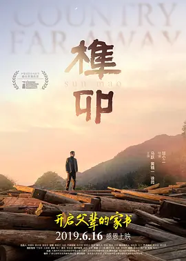 婷婷色中文字幕综合在线