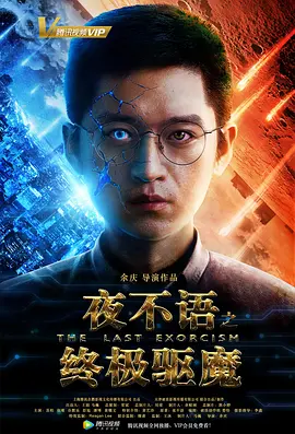 国产精品久久成人影院