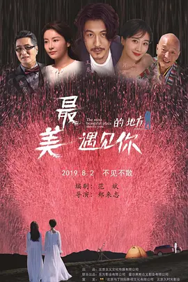 激情五月丁香六月综合avxxxx