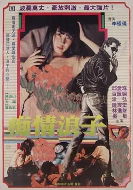 中文字幕熟妇人妻在线视频vip