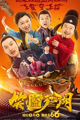男人如铁苏柔免费阅读-看片免费高清免费观看在线