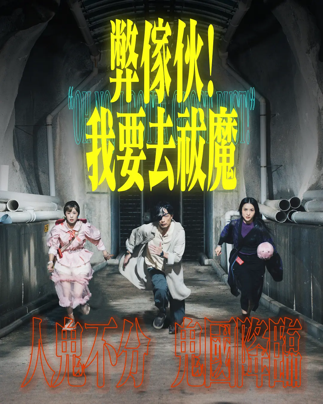 漂亮的保姆中文版