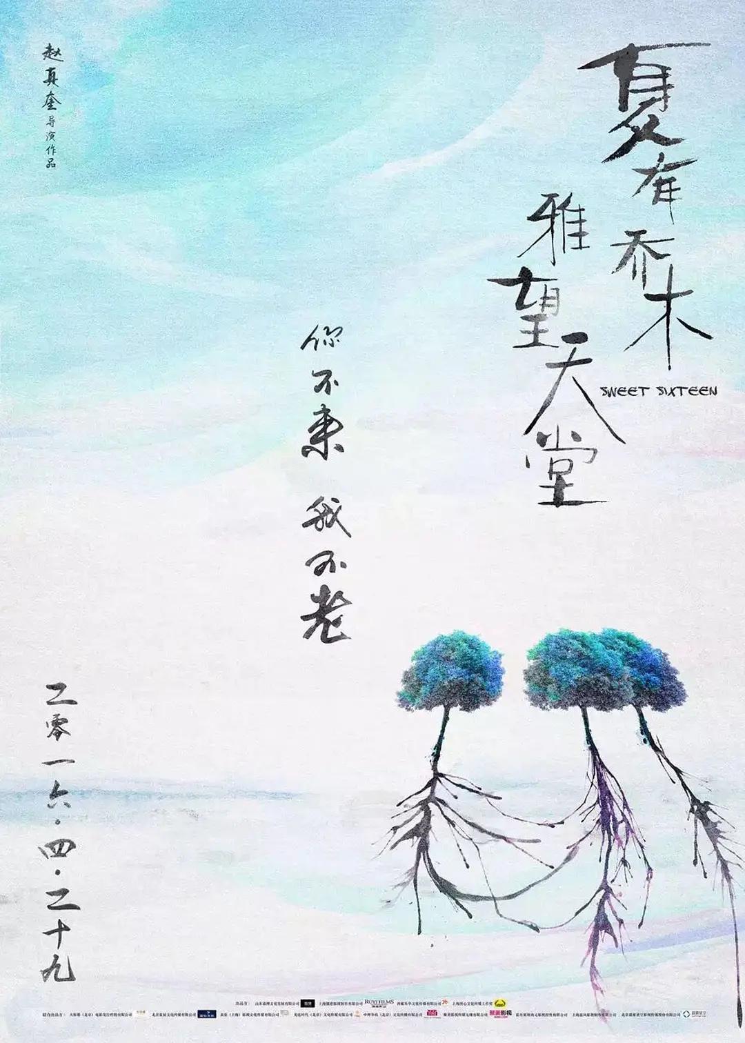 亚洲男女在线观看