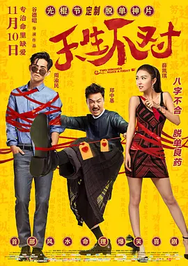 香蕉大伊亚洲人在线观看 - BD免费观看电视剧