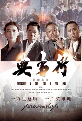 又粗又大又长又硬又爽又粗又 - 剧情片全集免费观看