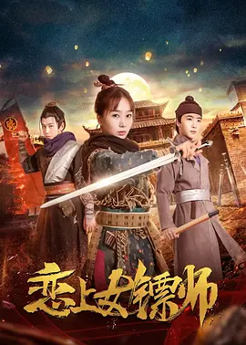 国产精品久久久天天影视香蕉