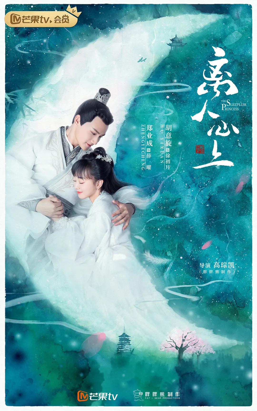 久久久久精品视频免费视