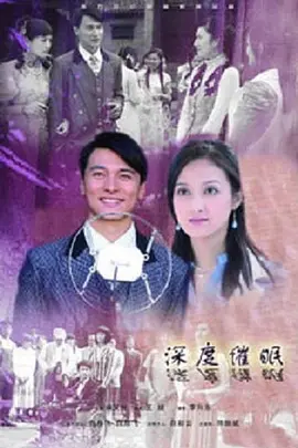 每日第一时间更新热门电视剧