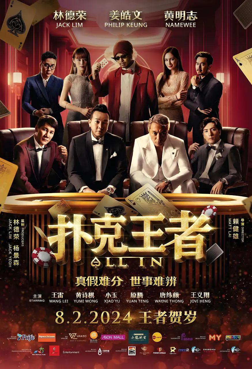 日本不卡不码高清视频
