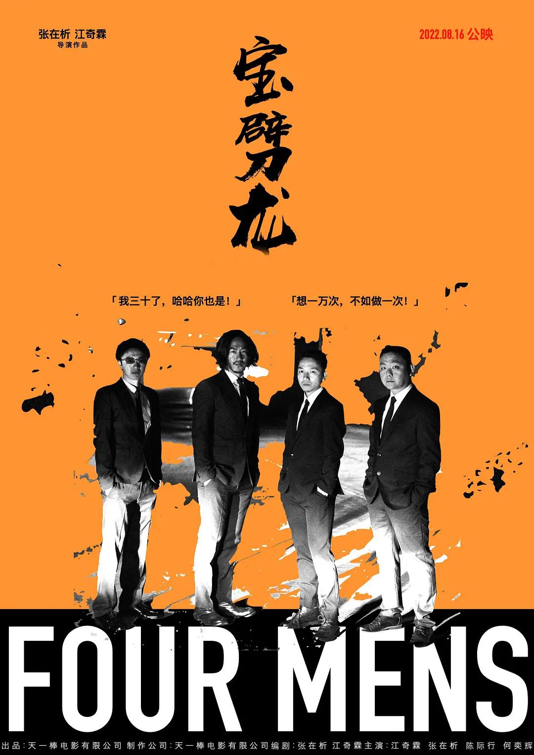 无码精品国产一区二区三区免费_日日躁夜夜躁狠狠久久av_欧美人禽狂配大交_人人爽人人爽人人片av - 1080P免费观看