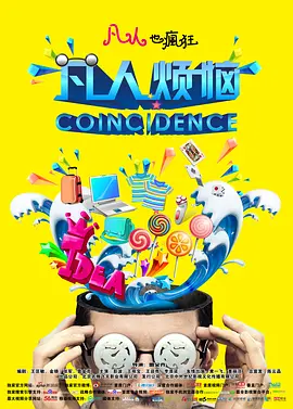 愛妃為您提供精品国产成人国产在线观看