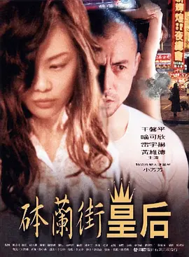 国产成人精品无码区在线秒播 - 720高清免费观看