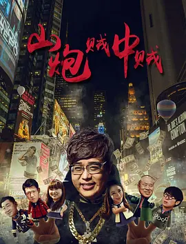 欧美成一级一个色中文字幕
