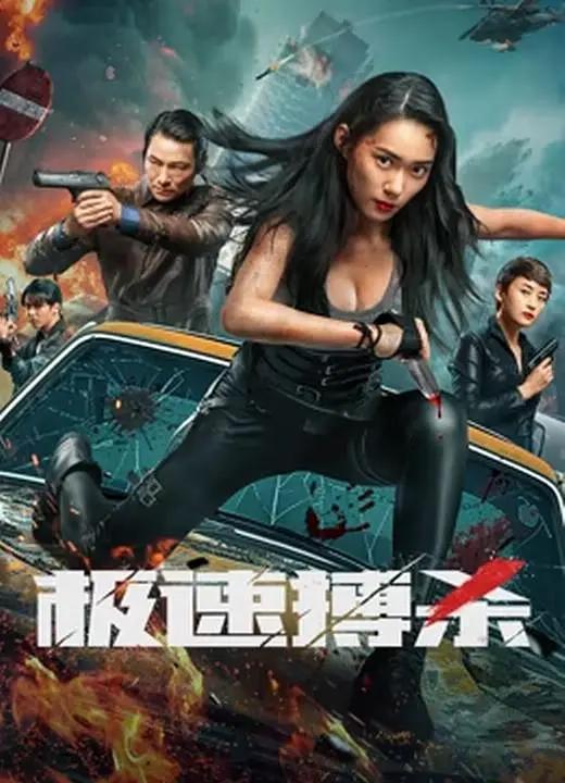 边添边摸边做边爱视频