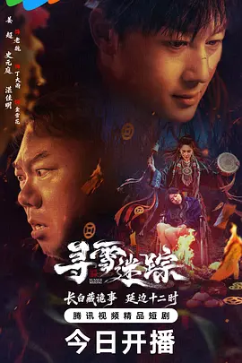 久久男人网-158分钟完整版日韩电影在线