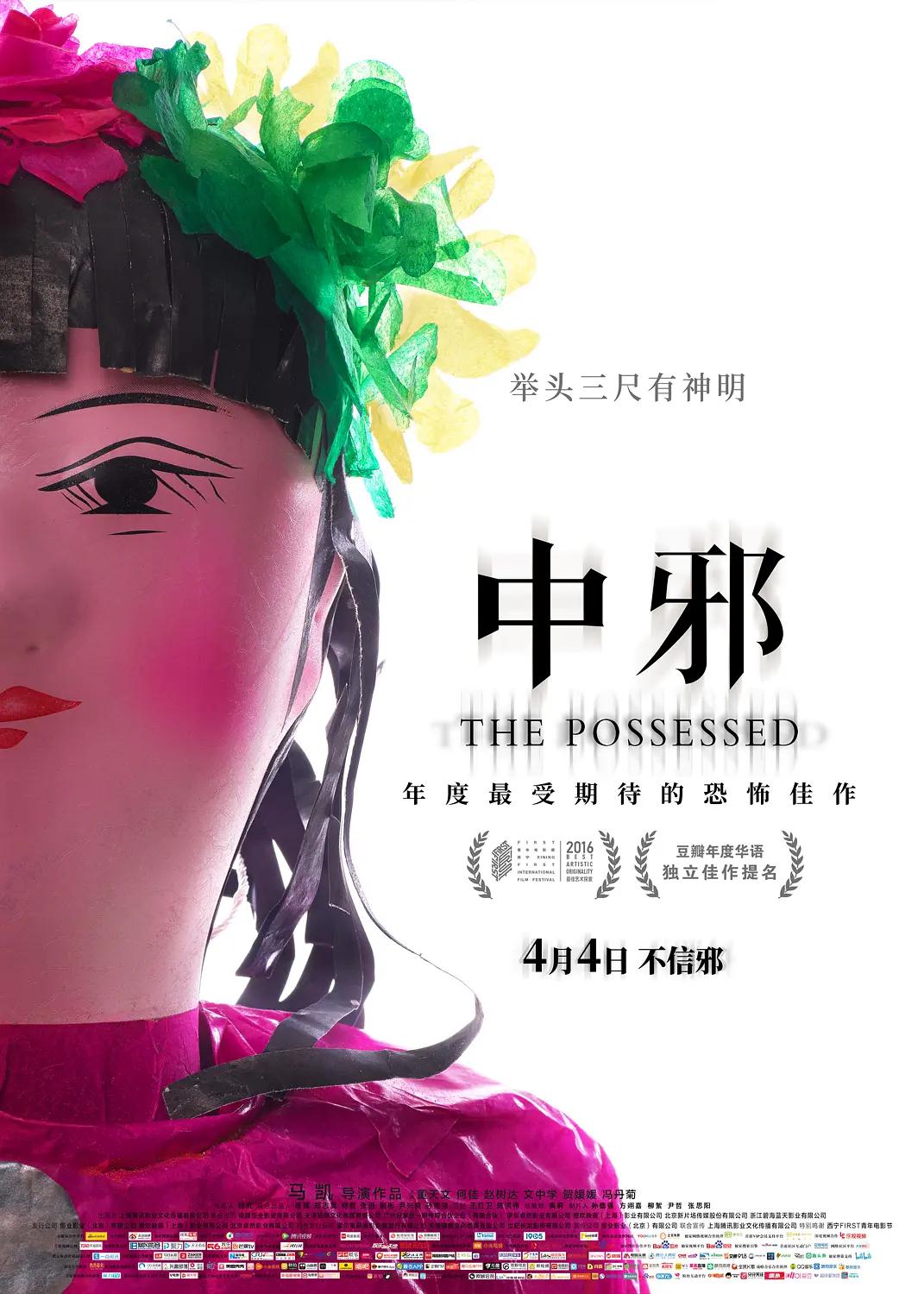 在线视频国产欧美另类